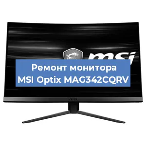 Замена конденсаторов на мониторе MSI Optix MAG342CQRV в Тюмени